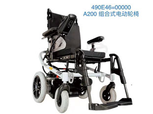 组合式电动轮椅